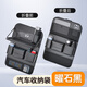 巫記汽車(chē)座椅后背收納袋掛袋車(chē)內后座置物架餐桌車(chē)載多功能椅背儲物袋 車(chē)載座椅背袋【餐盤(pán)款黑色一個(gè)】