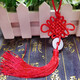 阿寶麗2個(gè)裝中國結(jié)掛件同心節(jié)平安扣流蘇小號迷你送老外裝飾家居掛飾