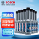 博世（BOSCH）燃油寶除積碳車用汽油燃油添加劑汽車發(fā)動機油路養(yǎng)護除積碳清洗劑 博世燃油寶8支1200ml（極致養(yǎng)護)
