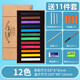 馬利（Marie's） 色粉48色粉畫(huà)筆套裝彩繪顏料初學(xué)者專(zhuān)用素描色粉棒彩色粉筆畫(huà)黑板報美術(shù)用品工具 12色 +【11件】