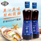 融盛（rongsheng）福建沙縣純糧發(fā)酵釀造調(diào)味品紅米醋鳀魚露蝦油調(diào)料火鍋水餃蘸料蘸 蝦油500ml 1瓶