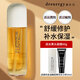 黛優(yōu)佳精華水油橄欖舒緩修護菁華水平衡敏肌舒緩爽膚水乳濕敷化妝水 120ml