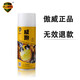 傲威燃油寶汽油添加劑PEA進(jìn)口原液威跑奧威發(fā)動(dòng)機燃油清潔劑除積碳