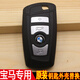 顧致  寶馬x5系3系7系X3X5全系新款汽車(chē)鑰匙殼原裝智能遙控器外殼鑰匙胚子按鍵皮原廠(chǎng)鎖匙替換外殼 寶馬黑色外殼+專(zhuān)用電池 寶馬5系525 530 540 528li GT