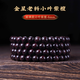 夢森（MENGSEN）印度正宗小葉紫檀手串男爆滿金星沉水檀香木佛珠念珠108顆女手鏈 包漿老料滿金星6mm108顆-圓滿款
