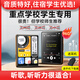 梵沐PA03 96G mp3播放器 mp4無損音樂隨身聽觸屏 藍(lán)牙詞典 2.8英寸 觸屏 學(xué)生英語學(xué)習(xí)運動外放 黑色