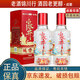 水井坊 小水井 小酒版 52度 100ml 濃香型白酒 100ml*2瓶
