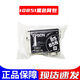 愛普生原裝愛普生85N墨盒 T085 T0851 T0856 0853 0854 R330 r1390墨盒 t0851黑色 簡包