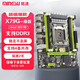 銘速X79G 綠版主板大板Intel 2011針千兆D3 X79大板臺式機主板 x79主板 X79G大板支持四內存插口 準新