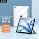 智思慧適用2025款Apple iPad Air11英寸保護套Air7/6/5/4 蘋(píng)果平板pro11透明殼帶筆槽三折支撐皮套 灰色