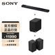 索尼（SONY）家庭影音系統 震撼低音套裝  A7000+SW5+RS3S低音環(huán)繞
