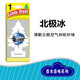 小小樹(shù)（Little Trees）美國小樹(shù)汽車(chē)香片香水掛件除異味車(chē)載掛飾車(chē)內香薰 little trees 北極冰 單個(gè)裝