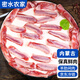 跑山密水農家內蒙古新鮮羊肉 羊肋間肉 炒菜燉煮食材原切羔羊去骨肋排肉 羊肋間肉 800g
