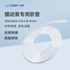 蘭格蠕動(dòng)泵管恒流泵專用原裝硅膠橡膠管大流量實(shí)驗(yàn)室蠕動(dòng)泵軟管 13#(5米/包) 