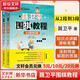 【新華正版】聶衛(wèi)平圍棋教程 從2段到3段(2冊) 聶衛(wèi)平圍棋道場系列 少兒圍棋教材兒童入門進階教程