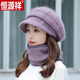 恒源祥帽子圍巾女秋冬季洋氣百搭老太太兔毛加絨保暖中老年人媽媽毛線(xiàn)帽 格子標帽-香芋紫 均碼[單帽]有彈性