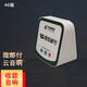JEQLO微郵付云音箱 微信收款音響郵政儲(chǔ)蓄銀行支付盒寶收款播報(bào)云喇叭語(yǔ)音提示器WiFi自帶網(wǎng)絡(luò)播報(bào)音響 【4G】自帶網(wǎng)絡(luò)+充電器