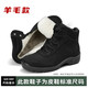 3515際華3515強人中低幫輕便防寒靴男防滑羊毛靴冬季加厚保暖加絨棉靴 羊毛款 41