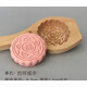 臣埠木質(zhì)月餅模具 傳統冰皮廣式月餅模子 家用不粘南瓜餅饅頭模具加深 1孔-吉祥福字