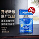 開(kāi)米洗衣液補充裝袋裝滌王kami中性植物源洗滌劑 新包裝500g*10袋補充裝替換裝 通用