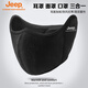 Jeep口罩秋冬季保暖防寒耳罩男士騎車(chē)防風(fēng)面罩全臉?lè )雷o加厚運動(dòng)面巾女 黑色 均碼