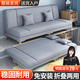 衡堯沙發(fā)客廳折疊沙發(fā)床兩用小戶(hù)型簡(jiǎn)易出租房布藝沙發(fā)臥室雙人沙發(fā) 淺灰色【加寬加厚海綿】 1.5m 雙人位