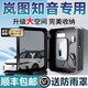 惠航奇嵐圖知音充電樁保護(hù)箱立柱式壁掛7kw一體箱子家用新能源配電箱戶外一體原廠專用汽車用品24款 嵐圖知音【兩用鎖-黑色】壁掛式  【官方原配】嵐圖知音專用