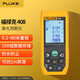 福祿克（FLUKE）408 激光測距儀 手持式紅外測距儀 激光尺
