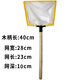 添酷木柄撈魚網(wǎng)網(wǎng)兜魚網(wǎng)撈蝦網(wǎng)蝦網(wǎng)網(wǎng)兜抄網(wǎng)魚糞清潔網(wǎng)超密100目密網(wǎng) 柄長40CM框28cm×23cm網(wǎng)深10CM