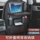 樂卡利 車載椅背收納袋掛袋汽車前排座椅后背后座置物架小桌板車內(nèi)神器