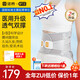 諾泰（nuotai）護(hù)腰帶腰間盤突出腰肌勞損醫(yī)用級腰椎間盤保暖腰帶腰托圍久坐F06 XL碼（腰圍90-107cm）2尺7-3尺2