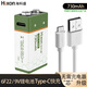 ?？剖?V充電電池6F22快充Type-C鋰電池K210大容量730mAh適用于無線話筒萬用表吉他麥克風 單節(jié)730毫安電池 type-c快充【無需充電器】