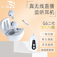 丁一號(hào)【真無(wú)線(xiàn)】G6二代無(wú)線(xiàn)監(jiān)聽(tīng)直播耳機(jī)專(zhuān)業(yè)耳返耳機(jī)聲卡唱歌監(jiān)聽(tīng)入耳式直播舞蹈抖音網(wǎng)紅帶貨戶(hù)外便攜 【二代 一拖一】1發(fā)射器+1對(duì)耳機(jī)