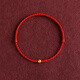 訫緣飾品999足金黃金轉(zhuǎn)運(yùn)珠紅繩手鏈腳鏈男女屬蛇本命年平安健康編織手繩 單顆【手鏈】（男款--紅繩）