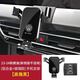 速澤達專(zhuān)用于大眾新速騰朗逸PLUS邁騰帕薩特寶來(lái)導航汽車(chē)載手機支架 23-24款朗逸（新銳版不適用） 高雅黑