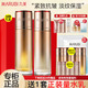 丸美（MARUBI）凝時(shí)彈力蛋白護膚品禮物套裝女緊致抗皺淡紋補水保濕水乳全套禮盒 2件套：水+乳