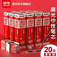 晨光(M&G)筆芯孔廟中性筆替芯黑色0.5mm全針管速干黑筆芯替換中性筆芯學(xué)生考試專(zhuān)用文具黑筆芯 【黑色全針管】 20支/盒 4011