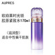 歐珀萊 AUPRES 時(shí)光鎖膠原緊致水 補充膠原 補水保濕 緩解干燥 滋潤型170ml第四代