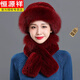 恒源祥環(huán)保皮草帽子女秋冬季保暖狐貍毛風(fēng)雪帽中老年媽媽老人奶奶帽圍巾 酒紅 帽子+圍巾(套裝)