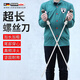 歐帝斯大螺絲刀特大號長(cháng)桿加長(cháng)一字超大號平口起子防身螺絲批撬棍 17寸超長(cháng)螺絲刀