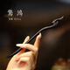 美木兮黑檀木發(fā)簪 簪子加長(cháng)木質(zhì)手工古風(fēng)國風(fēng)漢服旗袍木釵新中式頭飾 黑檀驚鴻發(fā)簪23cm