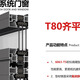 興發(fā)系統(tǒng)北京系統(tǒng)窗斷橋鋁門窗鋁合金平開窗隔音窗戶封陽臺飄窗玻璃陽光房 興發(fā)T80齊平系統(tǒng)窗