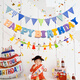迪普爾兒童生日布置場(chǎng)景拉手彩拉旗3條裝派對(duì)裝飾道具男女孩周歲布置
