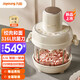 九陽(yáng)（Joyoung）絞肉機家用3.5L多功能和面機316L抗菌材質(zhì)斜刀480W大功率LA998 S35-LA998 【奶油白】 3.5L