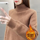 記述春秋高領(lǐng)針織衫女寬松保暖毛衣時(shí)尚百搭純色打底內(nèi)搭上衣女 加絨保暖咖啡色 #M(建議90-105斤)
