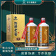 黔醉老醬酒  固態(tài)發(fā)酵大曲坤沙 醬香型白酒  窖藏8  53度 53%vol 500mL 2瓶