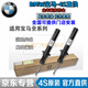 寶馬（BMW）原廠(chǎng)專(zhuān)用減震器 避震器 前后左右減震機芯 帶電感減震 【純正原廠(chǎng)】后左減震器 X1X2X3X4X5X6X7