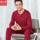 意大萊（yidalai）男士純棉保暖內衣男秋衣秋褲打底條紋保暖內衣秋冬男新疆棉套裝 211棗紅 XXL碼