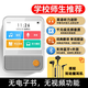 紐曼F20新款mp3mp4復讀機英語學習神器小初高中學生專用英語隨身聽磨耳朵音樂播放器英漢詞典查單詞 【F20強音版+雙動圈耳機】HIFI音質/白色 16GB【聯(lián)系客服幫下載】