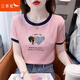 紅蜻蜓 短袖t恤女2025年夏季新款女裝純棉短袖女半袖正肩女士打底上衣衫 粉色短袖 L 【建議105-120斤】